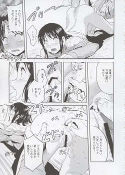 Page 17 of Shingeki no Harapeko Musume