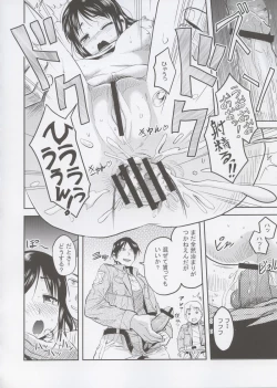 Page 20 of Shingeki no Harapeko Musume