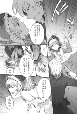 Page 179 of SAYONARA FAIRIES