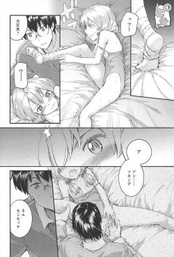 Page 42 of SAYONARA FAIRIES