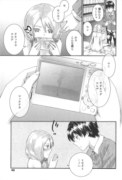 Page 53 of SAYONARA FAIRIES