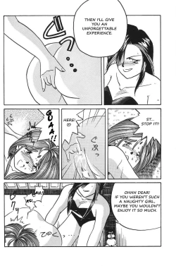 Page 10 of Queen Sayoko's ChallengeEnglish