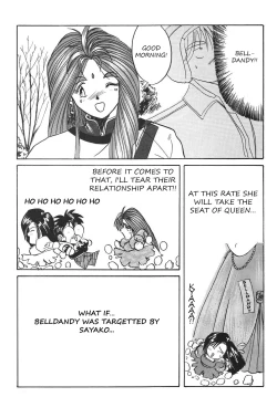 Page 3 of Queen Sayoko's ChallengeEnglish