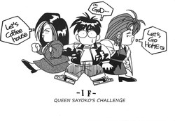 Download Queen Sayoko's ChallengeEnglish