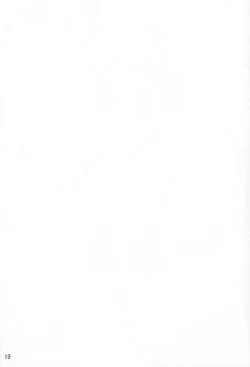 Page 18 of Momoiro Harvest