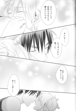 Page 10 of Tomodachi na noni Oishisou