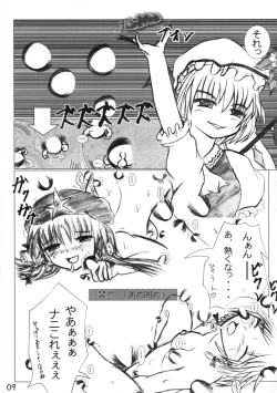 Page 9 of Goutsukurishi Kaze