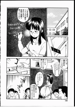 Page 159 of Youen Hyaku Monogatari