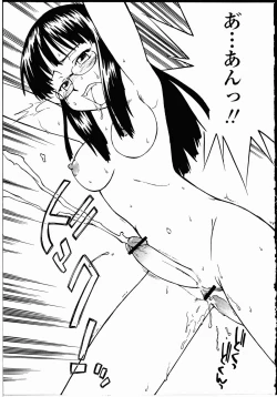 Page 172 of Youen Hyaku Monogatari