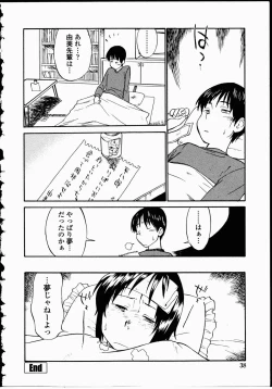 Page 37 of Youen Hyaku Monogatari