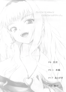 Page 3 of Daiji na Koto wa MinnaKara Osowatta.