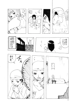 Page 4 of Tachinpo