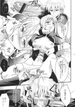 Page 12 of Kinken Mondo