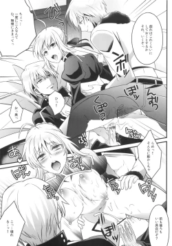 Page 14 of Kinken Mondo