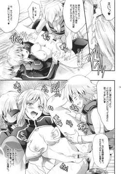 Page 18 of Kinken Mondo