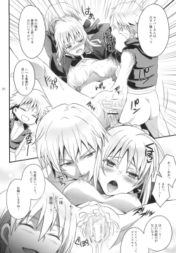 Page 19 of Kinken Mondo