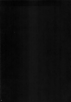 Page 33 of Kinken Mondo