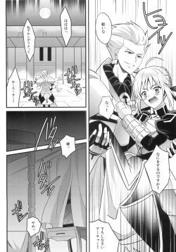 Page 7 of Kinken Mondo