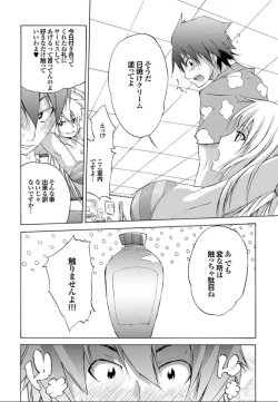 Page 128 of SwimmingGirl