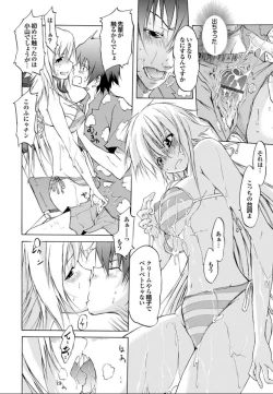 Page 136 of SwimmingGirl