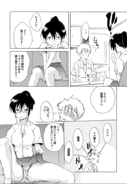 Page 150 of SwimmingGirl