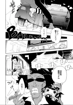 Page 186 of SwimmingGirl