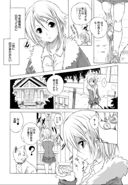 Page 18 of SwimmingGirl