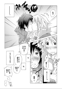 Page 20 of SwimmingGirl