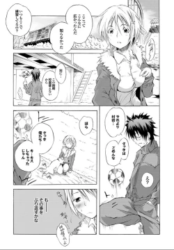 Page 21 of SwimmingGirl