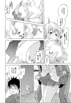 Page 28 of SwimmingGirl