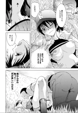 Page 66 of SwimmingGirl