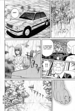 Page 109 of Bara Seiyoukan v.02 ch09-16