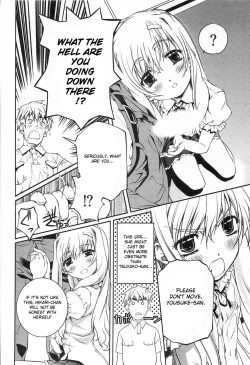 Page 97 of Bara Seiyoukan v.02 ch09-16