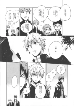 Page 23 of Kiguu na Kyuujitsu