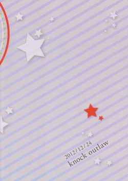 Page 26 of Kiguu na Kyuujitsu