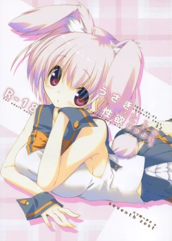 Page 2 of Usagi to Hito no Seiyoku wa Tsuyoi.