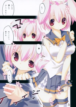 Page 4 of Usagi to Hito no Seiyoku wa Tsuyoi.