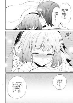 Page 23 of evergreen Remix