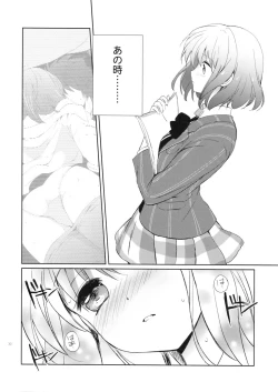 Page 29 of evergreen Remix