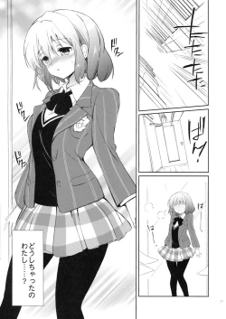 Page 30 of evergreen Remix