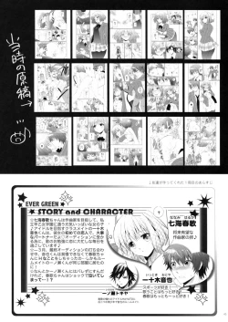 Page 44 of evergreen Remix