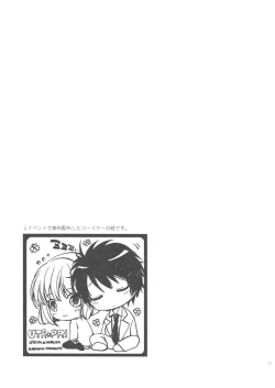 Page 50 of evergreen Remix