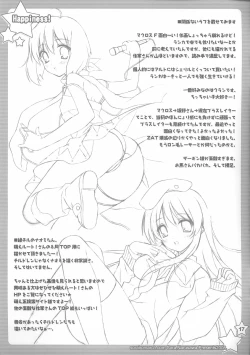 Page 16 of Jun-nyan to Issho | Together with Jun