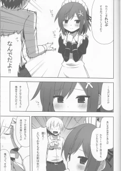 Page 10 of Boku wa Yukimura ga Tabetai