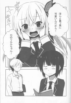 Page 4 of Boku wa Yukimura ga Tabetai