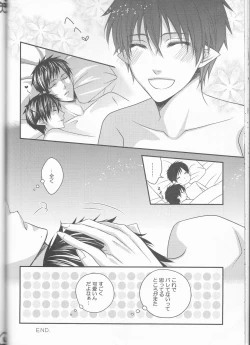 Page 56 of 雪男*燐♀アンソロジー【デリケートに好きして】