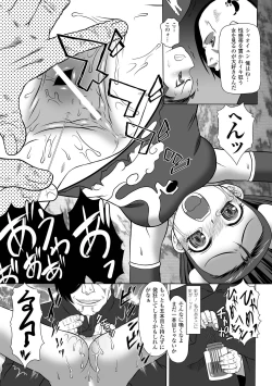 Page 127 of Puni Puni☆Crevasse