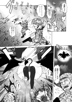 Page 137 of Puni Puni☆Crevasse