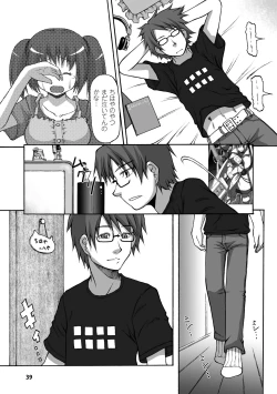 Page 39 of Puni Puni☆Crevasse