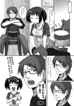 Page 52 of Puni Puni☆Crevasse